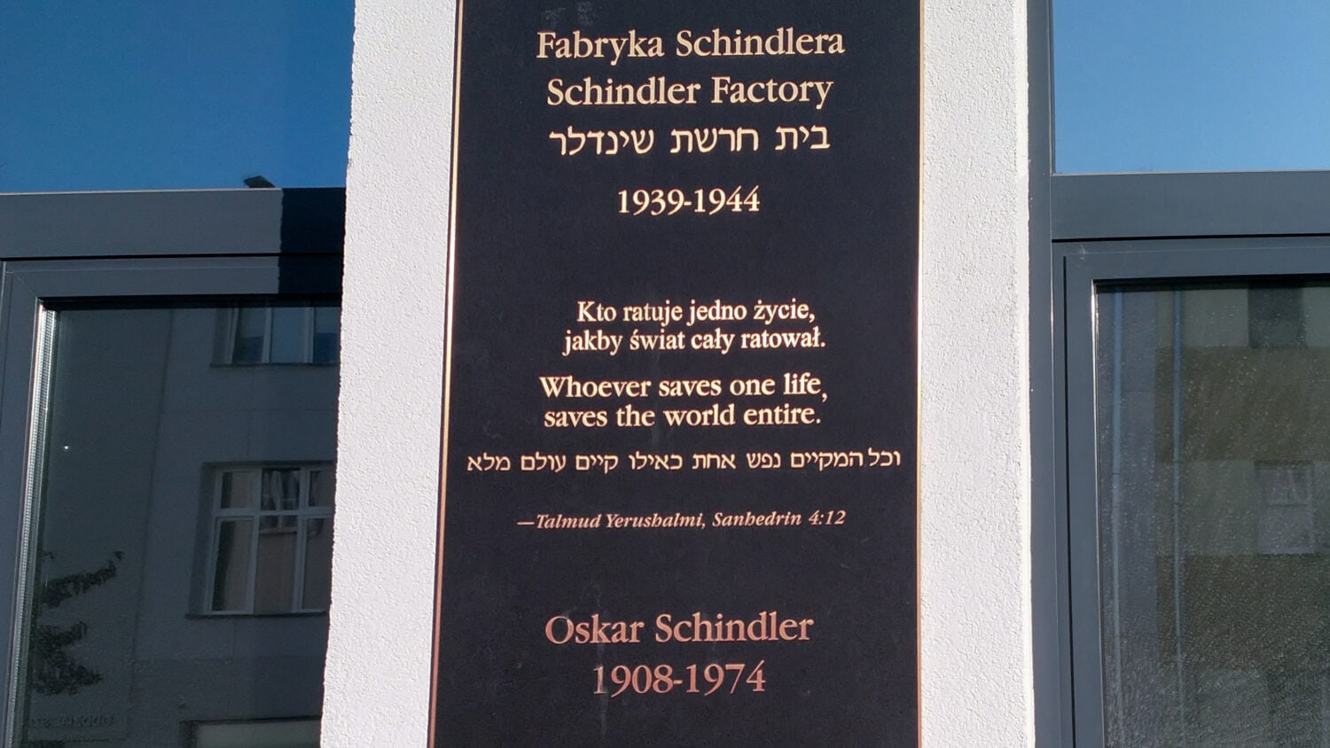 Oscar Schindler Fabrikschild