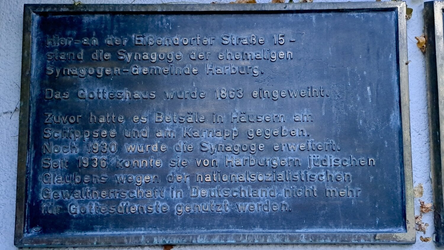 Erste infotafel zur ehemaligen harburger synagoge