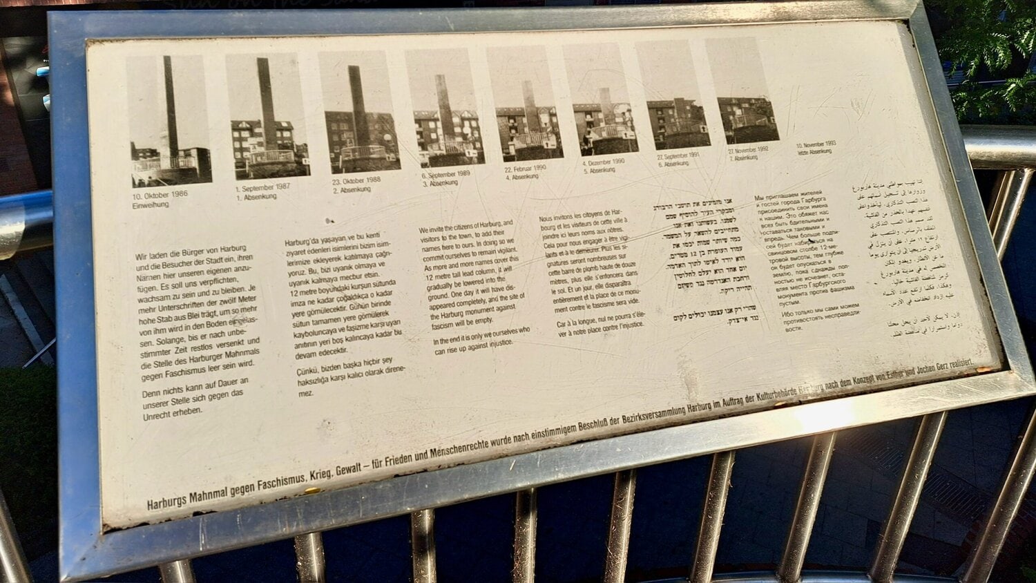 Infotafel zum harburger mahnmal gegen faschismus